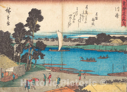 Art Print : Utagawa Hiroshige - Kawasaki : Vintage Wall Art