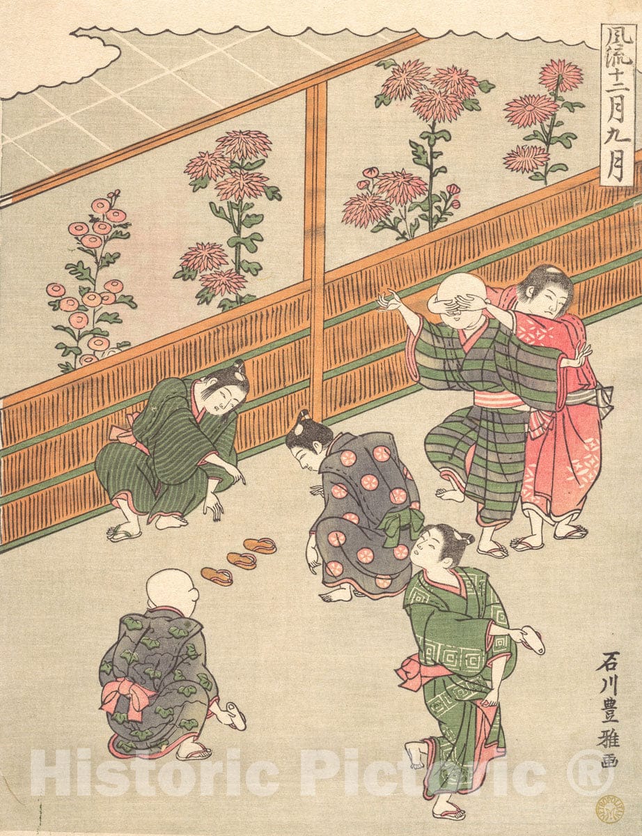 Art Print : Ishikawa Toyomasa - The Ninth Month : Vintage Wall Art