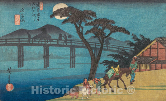 Art Print : Utagawa Hiroshige - Nagakubo Station : Vintage Wall Art
