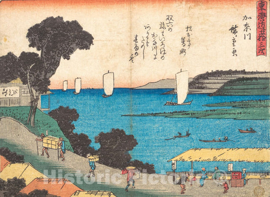 Art Print : Utagawa Hiroshige - Kanagawa : Vintage Wall Art