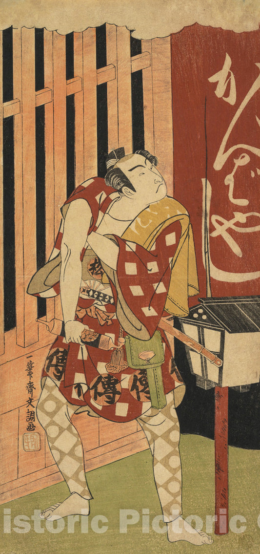 Art Print : Ippitsusai Bunch? - Onoe Matsusuke as a Man Standing at Night at Yoshiwara : Vintage Wall Art