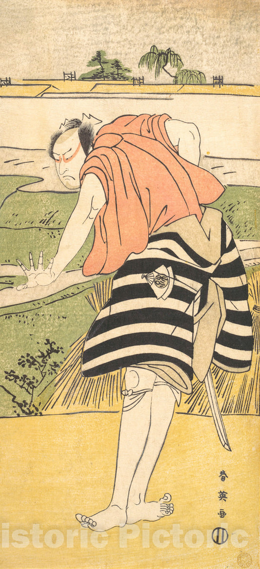 Art Print : Katsukawa Shun'ei - Print  v.2 : Vintage Wall Art