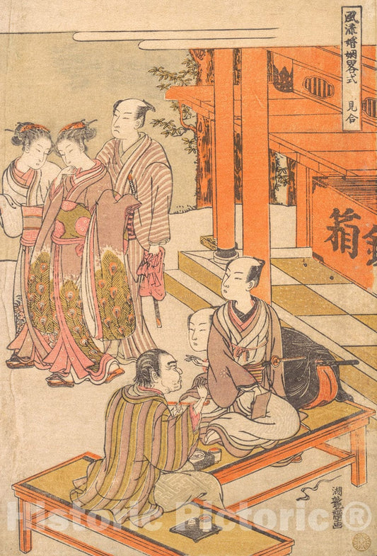 Art Print : Isoda Kory?sai - Seeing Each Other with a View to Marriage : Vintage Wall Art