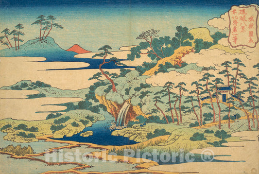 Art Print : Katsushika Hokusai - The Sacred Spring at J?gaku (J?gaku reisen), from the series Eight Views of the Ry?ky? Islands  : Vintage Wall Art