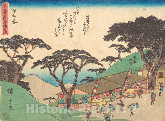 Art Print : Utagawa Hiroshige - Hodogaya : Vintage Wall Art