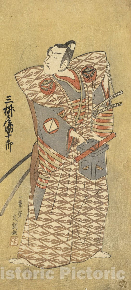 Art Print : Ippitsusai Bunch? - Mimasuya Sukejuro as a Samurai Attired in Kamishimo : Vintage Wall Art