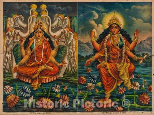 Art Print : Kamala/ Bhairavi : Vintage Wall Art