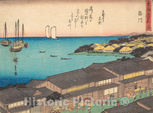 Art Print : Utagawa Hiroshige - Shinagawa Station : Vintage Wall Art