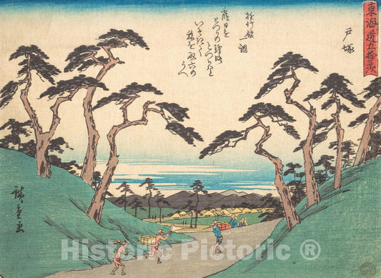 Art Print : Utagawa Hiroshige - Totsuka : Vintage Wall Art