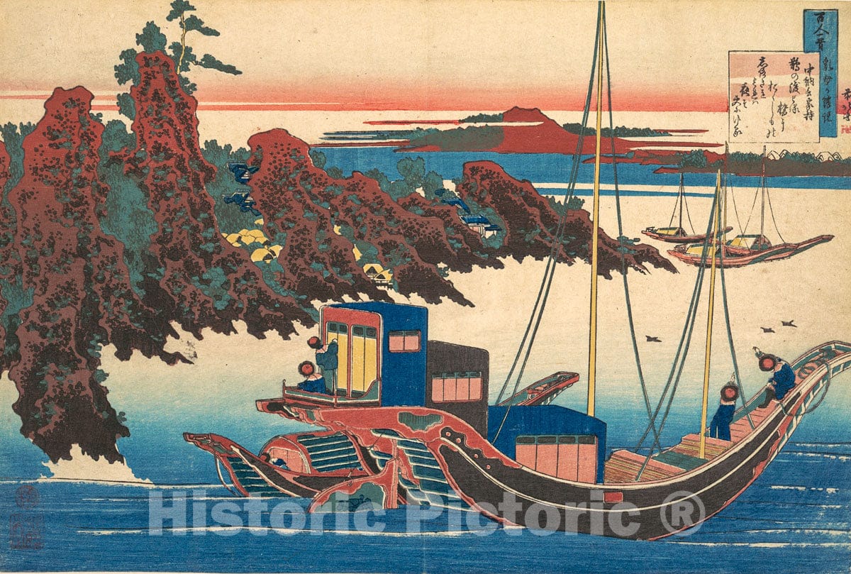Art Print : Katsushika Hokusai - Poem by Ch?nagon Yakamochi (?tomo no Yakamochi), from the series One Hundred Poems Explained by the Nurse  : Vintage Wall Art