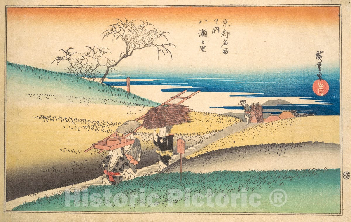Art Print : Utagawa Hiroshige - Village of Yase : Vintage Wall Art
