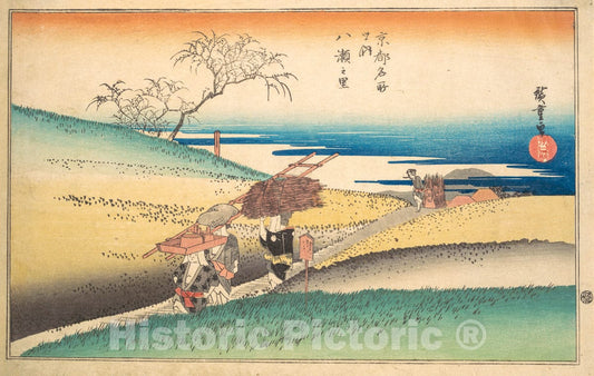 Art Print : Utagawa Hiroshige - Village of Yase : Vintage Wall Art