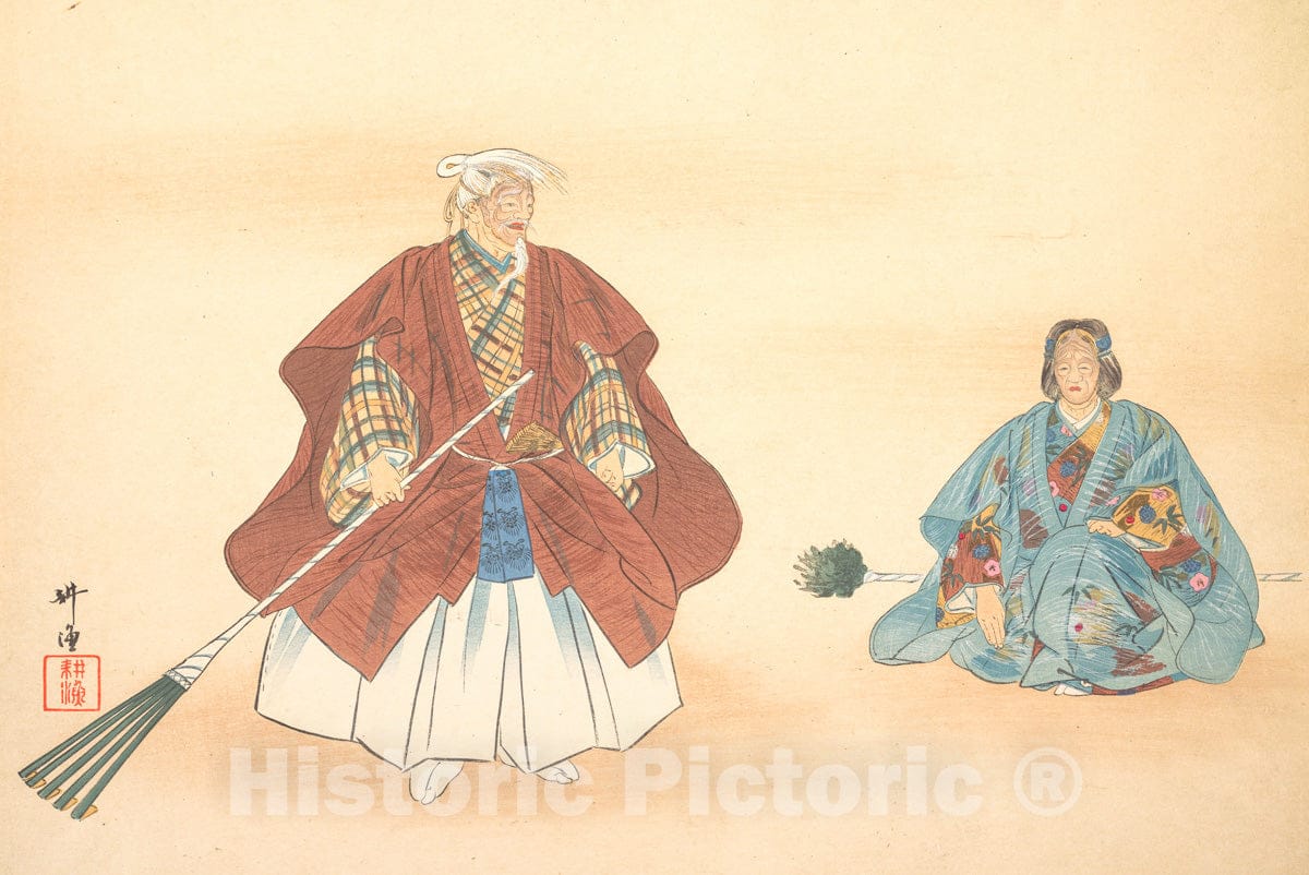 Art Print : Tsukioka K?gyo - Illustration of Noh Dance Scene  v.2 : Vintage Wall Art