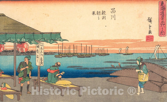 Art Print : Utagawa Hiroshige - Shinagawa Samesu Asa no Kei : Vintage Wall Art