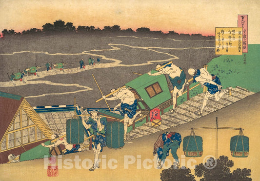 Art Print : Katsushika Hokusai - Poem by Fujiwara no Michinobu Ason, from the series One Hundred Poems Explained by the Nurse : Vintage Wall Art