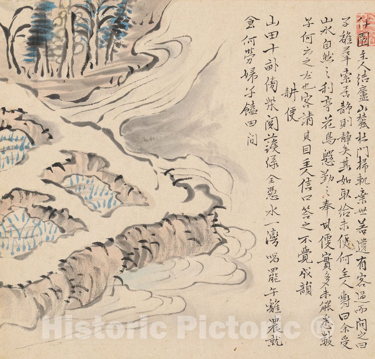 Art Print : Totoki Baigai - "Convenience in Drawing Water" from J?ben (Ten Conveniences) : Vintage Wall Art