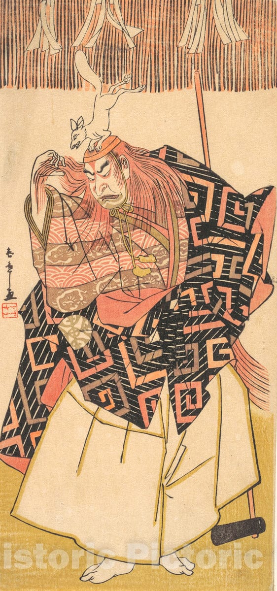 Art Print : Katsukawa Shunsh? - Nakamura Nakazo I : Vintage Wall Art