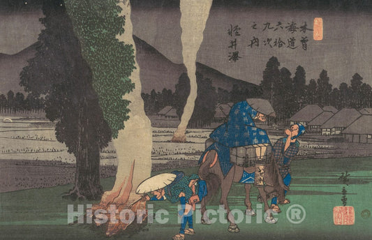 Art Print : Utagawa Hiroshige - Karuizawa : Vintage Wall Art
