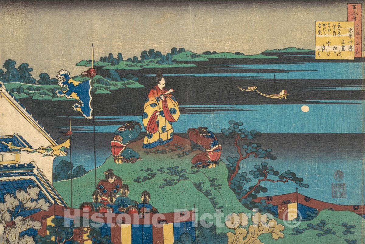 Art Print : Katsushika Hokusai - Poem by Abe no Nakamaro, from the series One Hundred Poems Explained by the Nurse : Vintage Wall Art