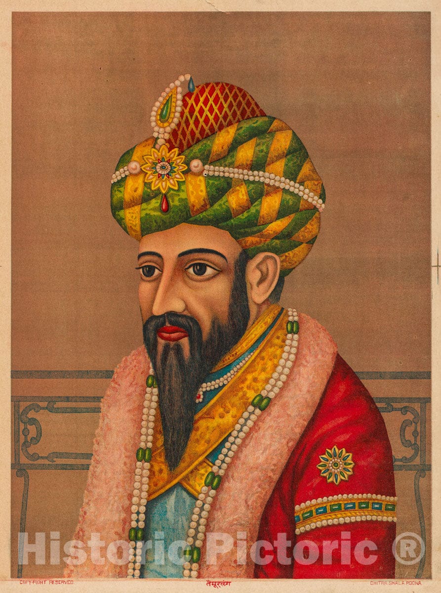 Art Print : Portrait of a Man with a Jeweled Turban : Vintage Wall Art