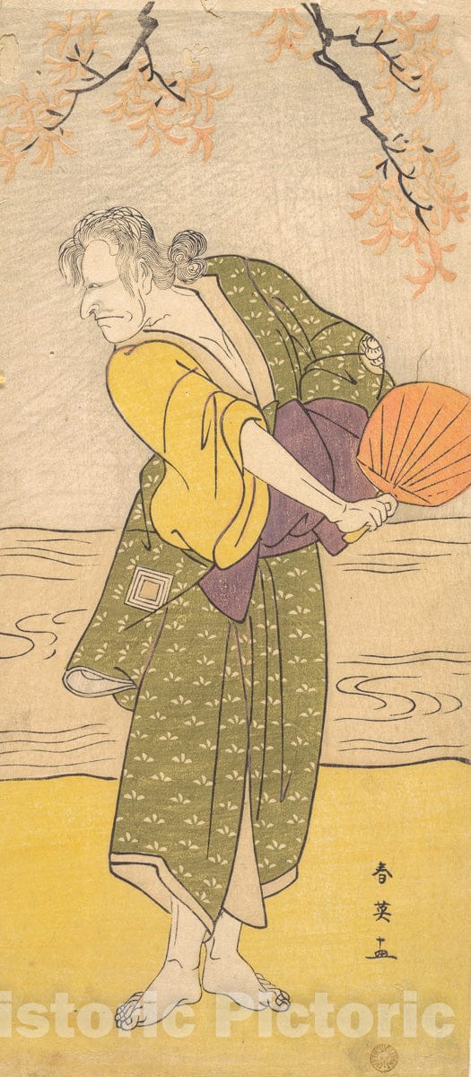 Art Print : Katsukawa Shun'ei - Print  v.11 : Vintage Wall Art