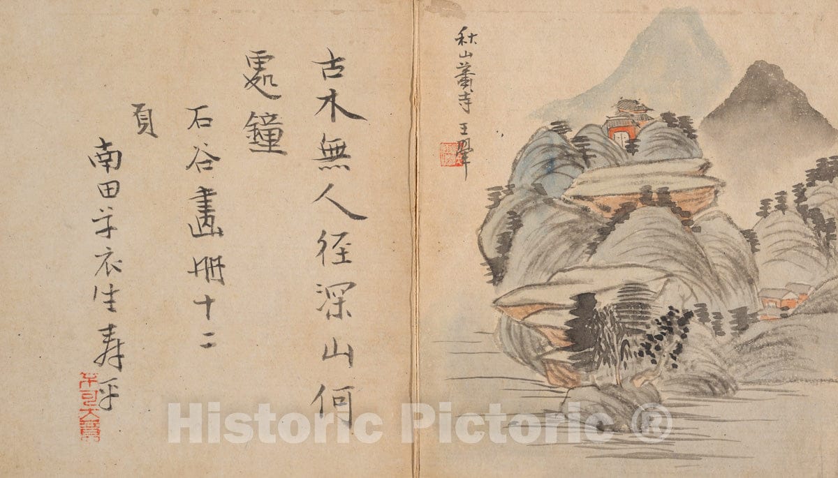 Art Print : Prince Yongxing - Miniature Album : Vintage Wall Art