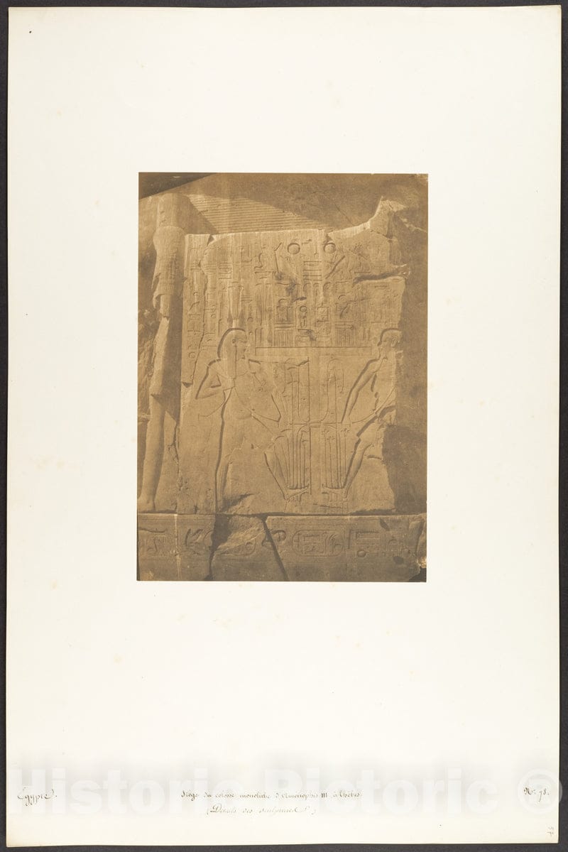 Photo Print : Maxime Du Camp - Siège du colosse monolithe d'Aménophis III, à Thèbes (Détails des Sculptures) : Vintage Wall Art