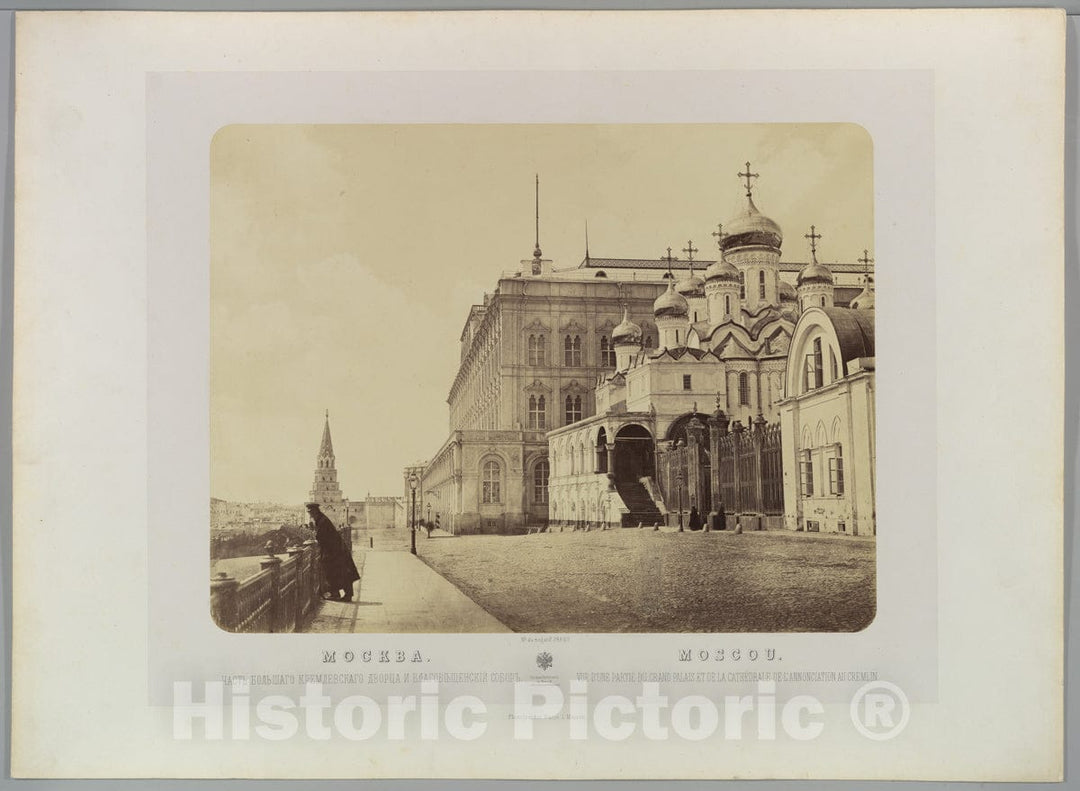 Photo Print : View of Part of The Grand Palais and The Cathedral of The Annunciation at The Kremlin : Vintage Wall Art