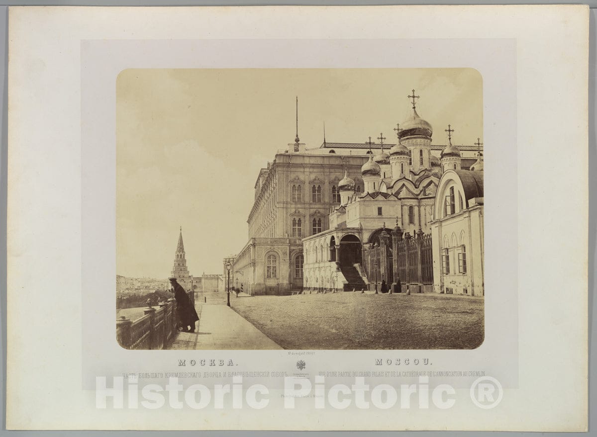 Photo Print : View of Part of The Grand Palais and The Cathedral of The Annunciation at The Kremlin : Vintage Wall Art