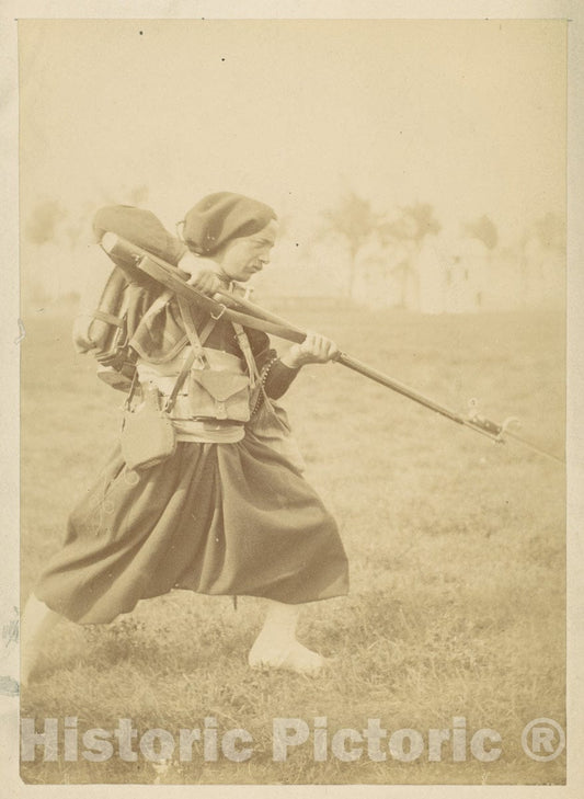 Photo Print : Soldier Training with Bayonette : Vintage Wall Art
