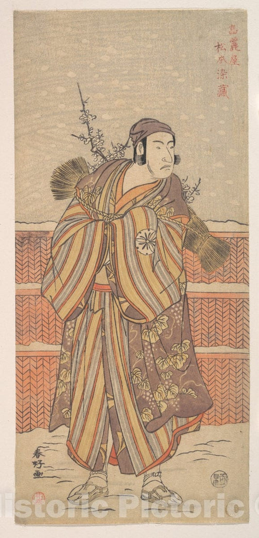 Art Print : Katsukawa Shunk? - Matsumoto Sumez? as a Man in Winter Attire Standing in The Snow - Japan : Vintage Wall Art