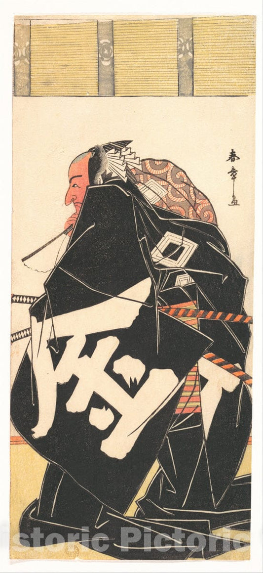 Art Print : Katsukawa Shunsho  - Four Intrepid Retainers in the Costume of the Night Watch : Vintage Wall Art