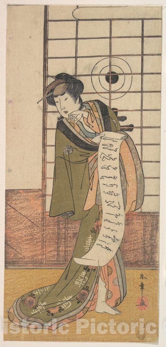 Art Print : Katsukawa Shunsh? - The Second Yamashito Kinsaku as a Courtesan Standing in a Room - Japan : Vintage Wall Art
