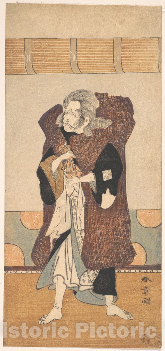 Art Print : Katsukawa Shunsh? - The Fifth Ichikawa Danjuro as an Old Man with Long Gray Hair - Japan : Vintage Wall Art