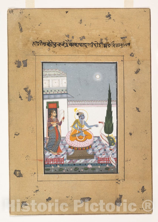 Art Print : Chandravimba Ragaputra:  Page from a Dispersed "Boston" Ragamala Series (Garland of Musical Modes) : Vintage Wall Art