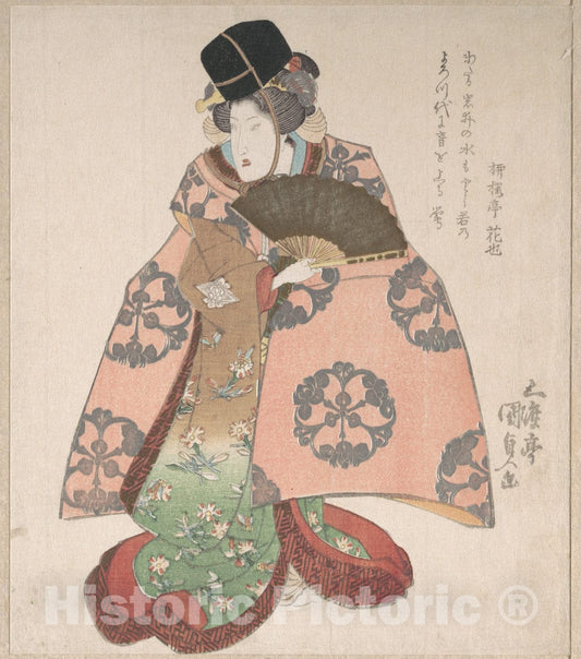 Art Print : Utagawa Kunisada - Kabuki Actor in a Female Role Standing with a Fan - Japan : Vintage Wall Art