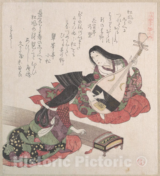 Art Print : Kubo Shunman - Two Ladies; One is Playing The Biwa (Japanese Lute) and The Other, The Koto (Japanese Harp) - Japan : Vintage Wall Art