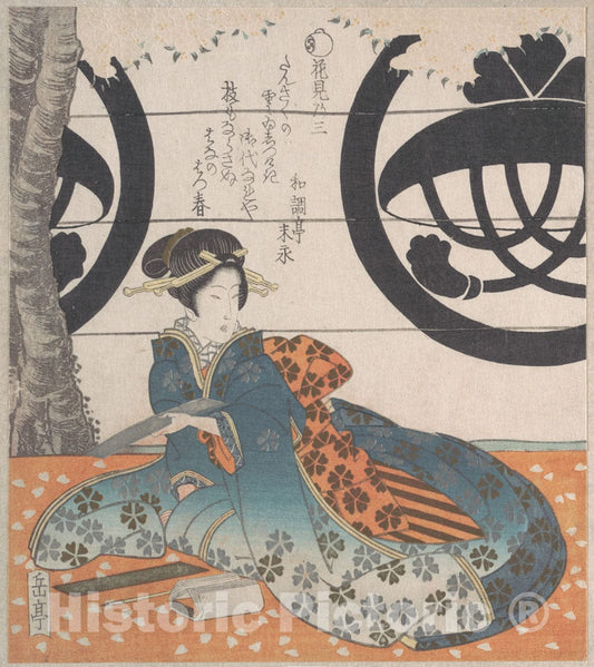 Art Print : Yashima Gakutei - Woman Seated Under a Cherry Tree About to Write a Poem on a Sheet of Paper for Poem Writing (Tanzaku) - Japan : Vintage Wall Art