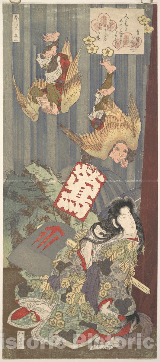 Art Print : Totoya Hokkei - Print - Japan v.7 : Vintage Wall Art
