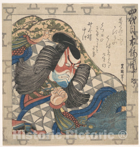Art Print : Utagawa Toyokuni II  - Kagekiyo in the Play Enlightenment from a Series of Portraits of Danj?r?  : Vintage Wall Art