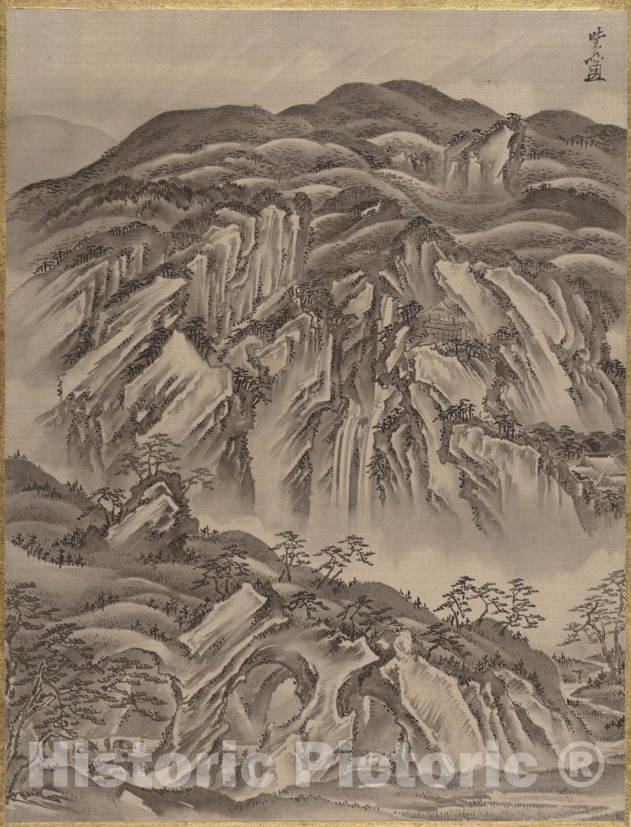 Art Print : Kawanabe Ky?sai - Rocky Landscape - Japan 2 : Vintage Wall Art