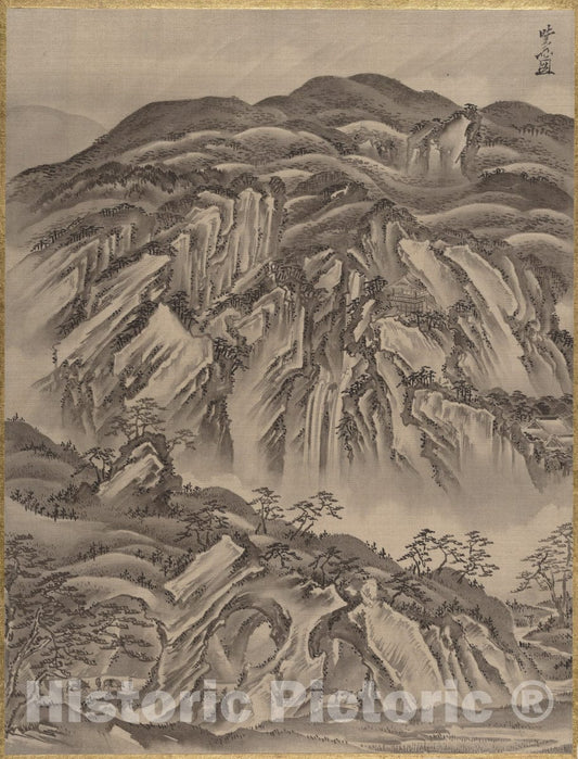 Art Print : Kawanabe Ky?sai - Rocky Landscape - Japan 2 : Vintage Wall Art