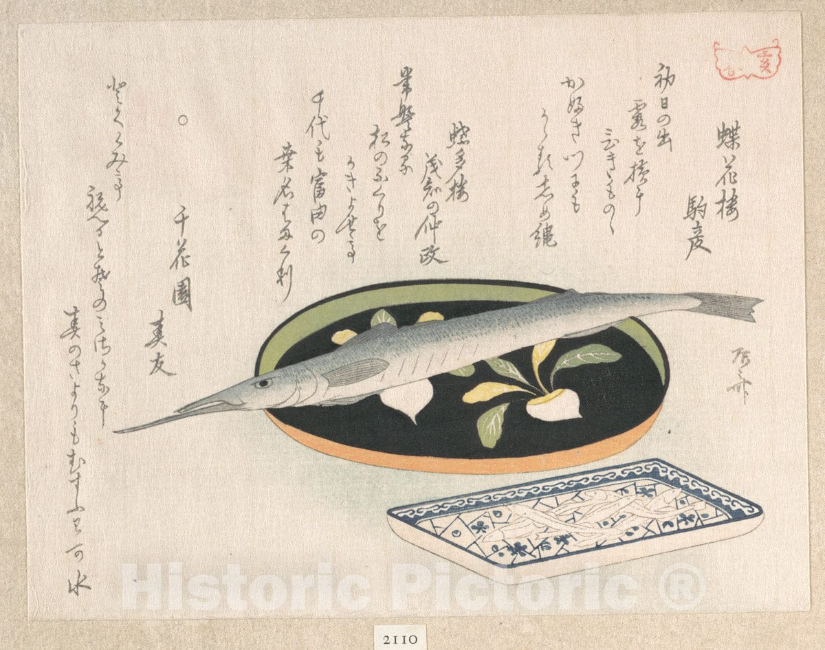 Art Print : Ry?ry?kyo Shinsai - Halfbeak on a Lacquer Tray and White Baits on a Dish - Japan : Vintage Wall Art