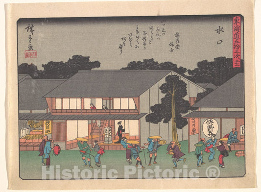 Art Print : Utagawa Hiroshige - Mizukuchi, from The Series The Fifty-Three Stations of The T?kaid? Road - Japan : Vintage Wall Art