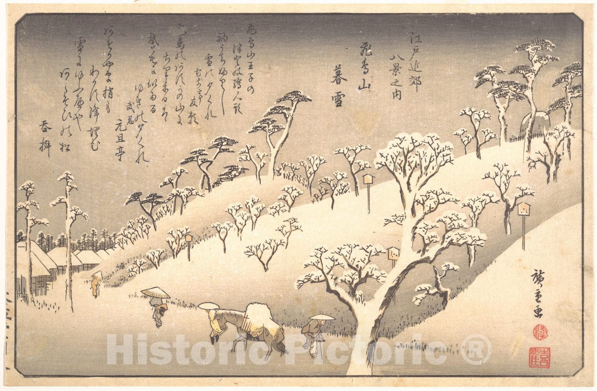 Art Print : Utagawa Hiroshige - Asukayama in The Snow at Evening - Japan : Vintage Wall Art