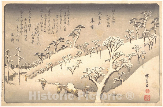 Art Print : Utagawa Hiroshige - Asukayama in The Snow at Evening - Japan : Vintage Wall Art