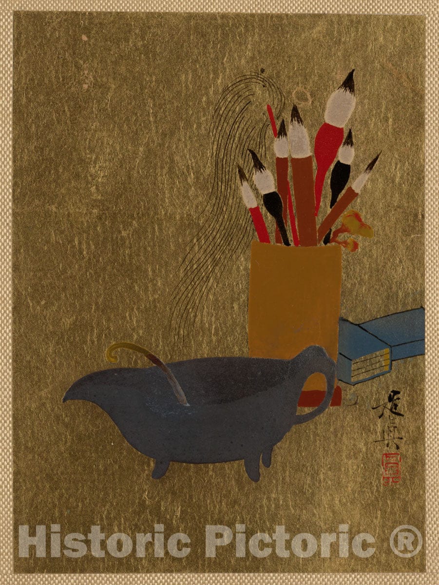 Dragable Image