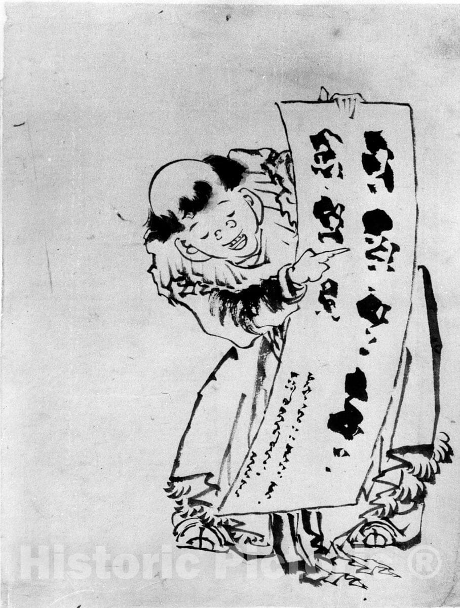 Art Print : Katsushika Hokusai - Chinese Boy - Japan : Vintage Wall Art