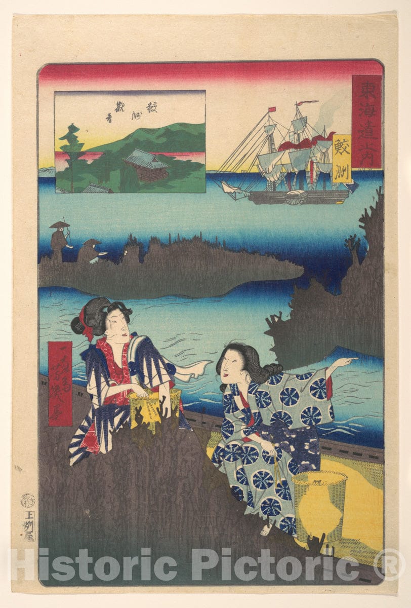 Art Print : Utagawa Yoshiiku - Gathering Seaweed - Japan : Vintage Wall Art