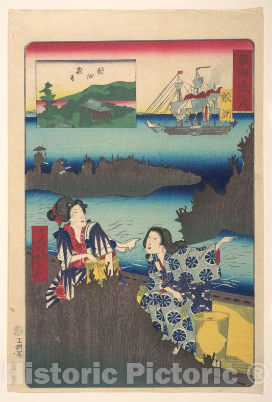 Art Print : Utagawa Yoshiiku - Gathering Seaweed - Japan : Vintage Wall Art